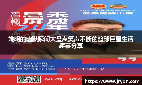 必一运动官网