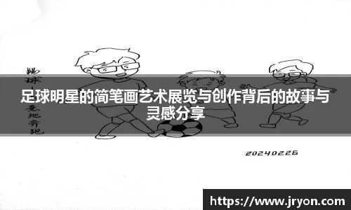 必一运动官网