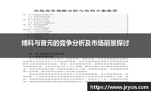 bsports必一运动