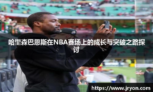 必一·运动B-Sports官方网站