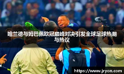 必一运动官网