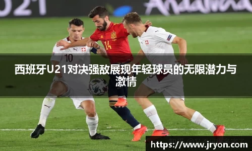 bsports必一运动