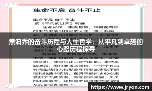 必一运动官网