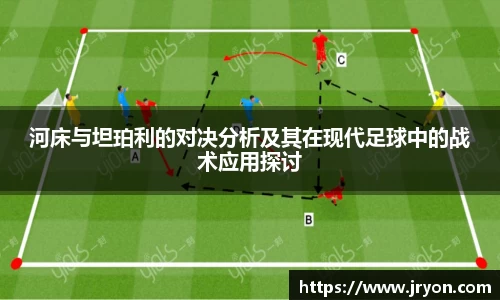 必一·运动B-Sports官方网站