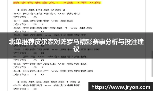 必一运动官网