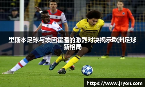 必一运动官网