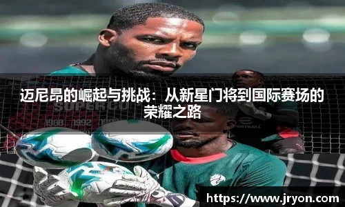 必一·运动B-Sports官方网站